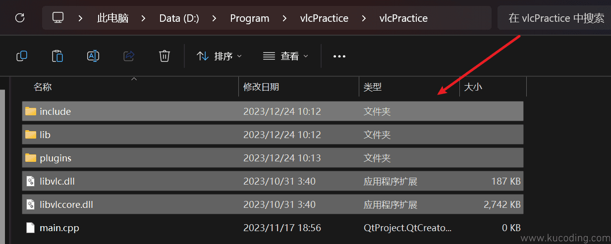 image-20231224101342151