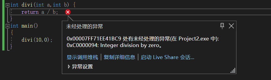 image-20231031160626928